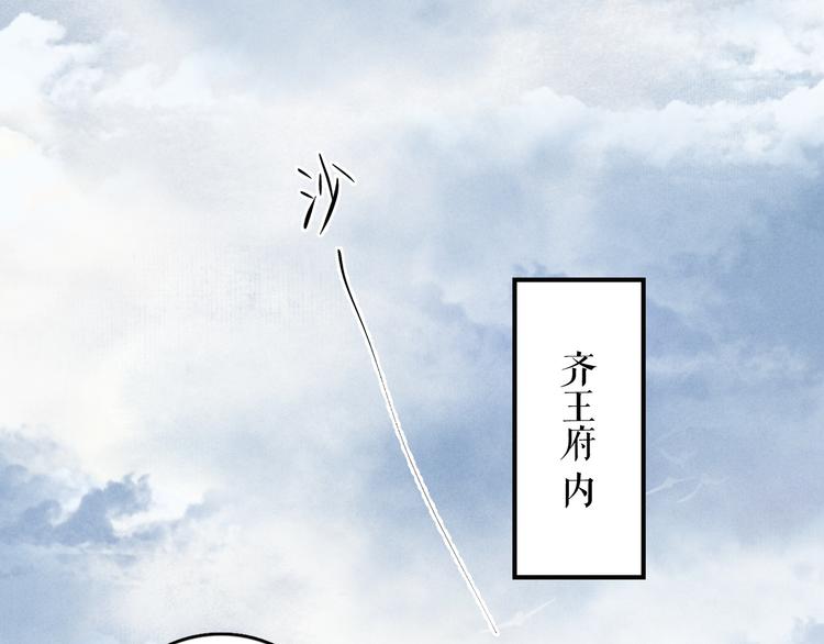 第5话 偷看被发现了14