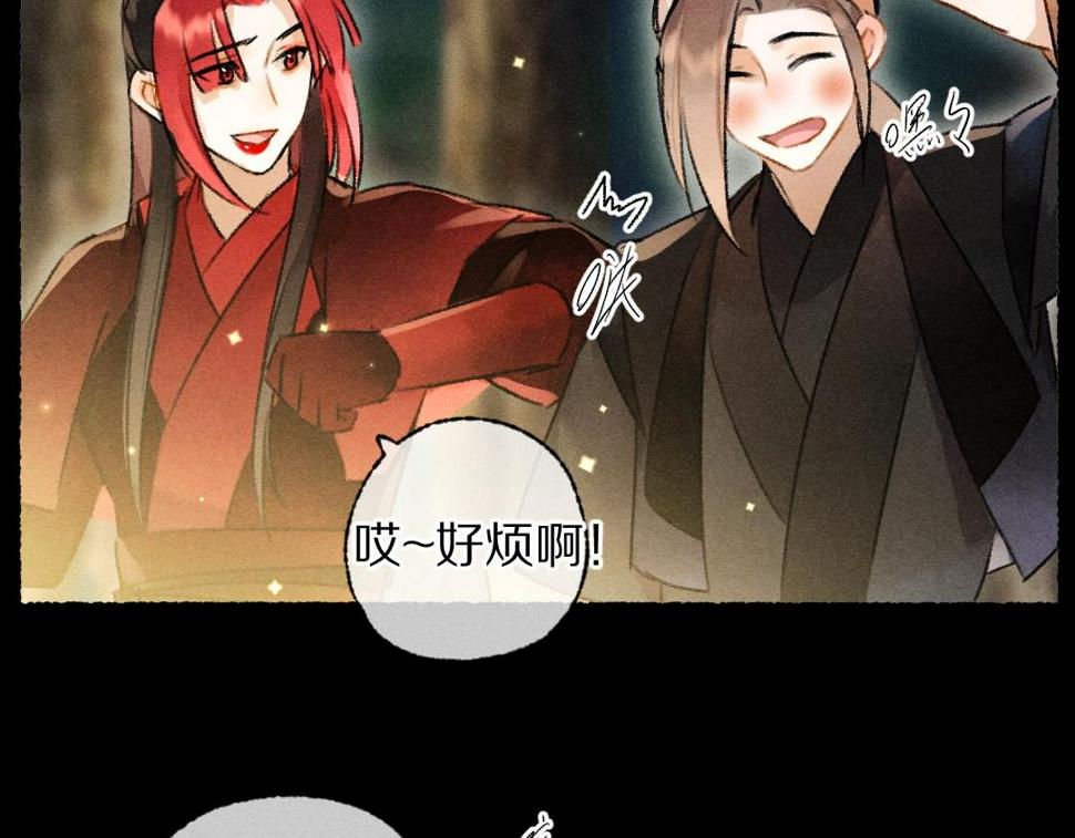 第115话 平平无奇公子哥76