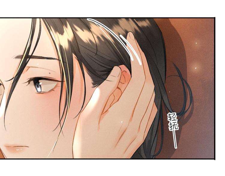 第8话 撩人的小耳朵77