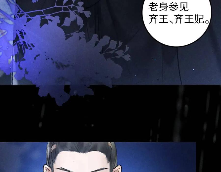 第45话 麟儿降生39