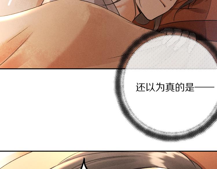 第11话 一往情深35
