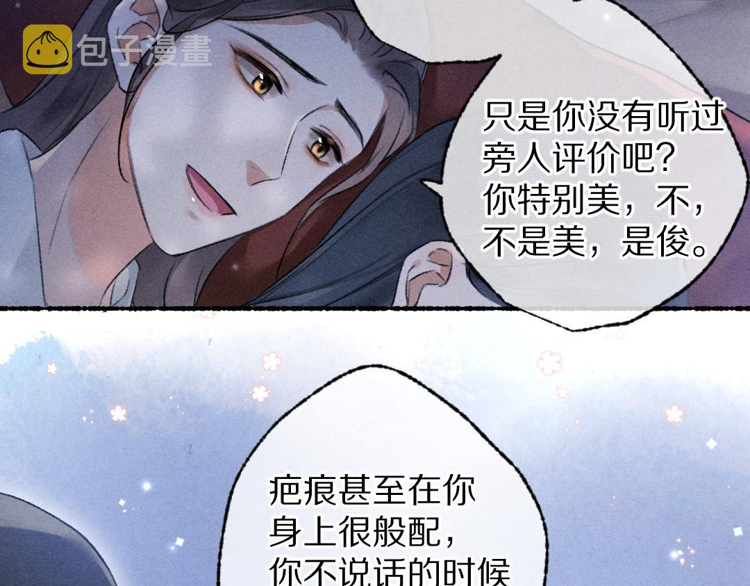 第102话 集会前夕69