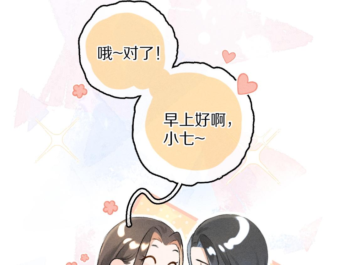 第66话 还是放不下72