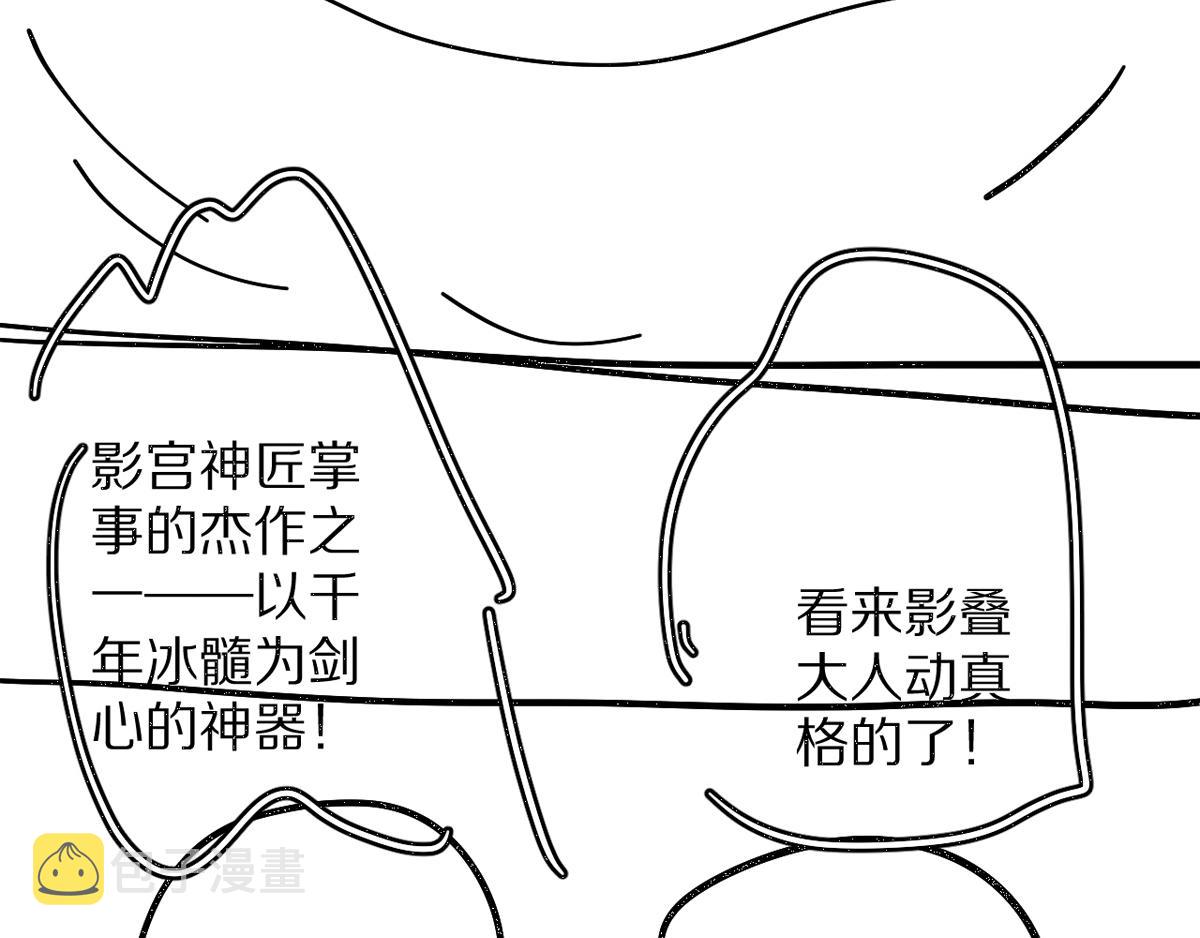 第14话 旧伤复发94