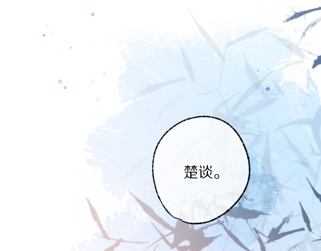第95话 熊孩子出没33