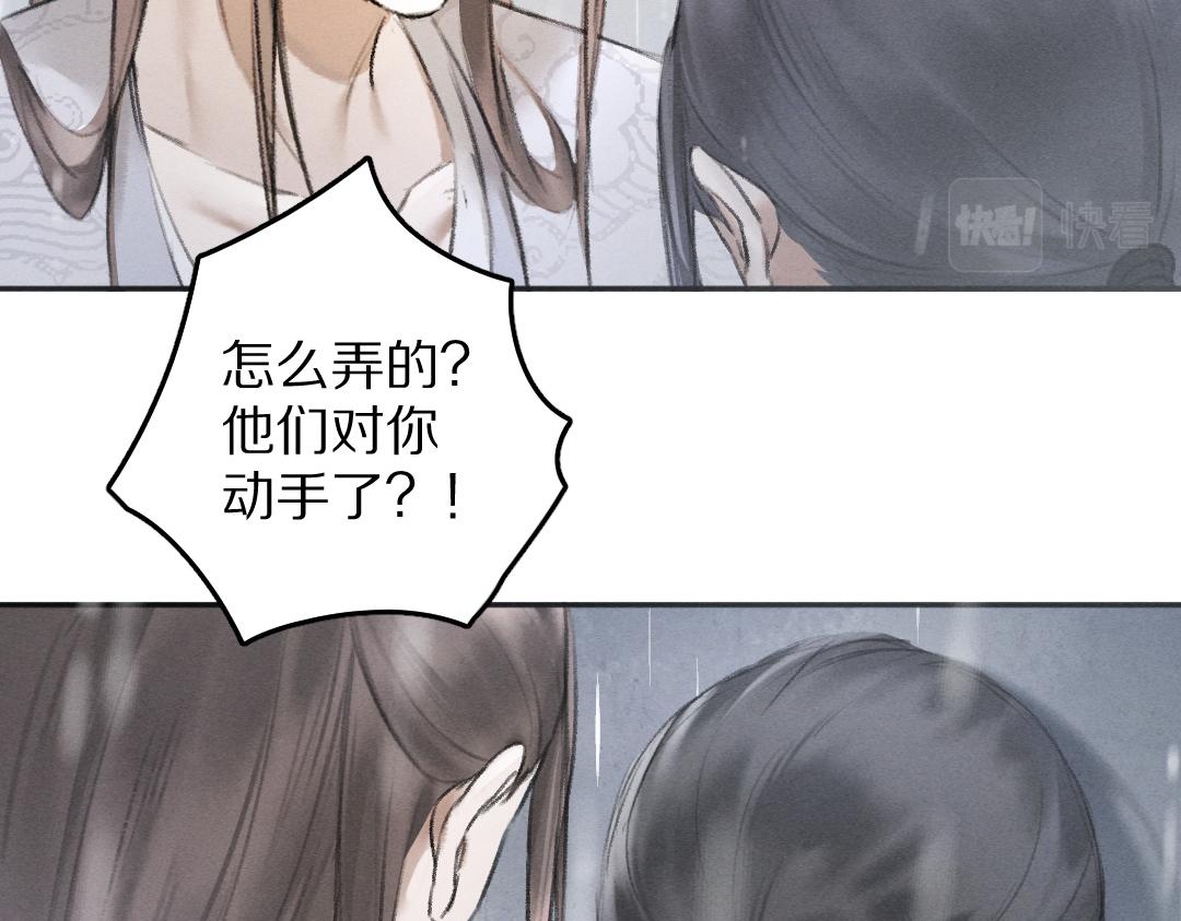 第60话 别对我欲擒故纵15