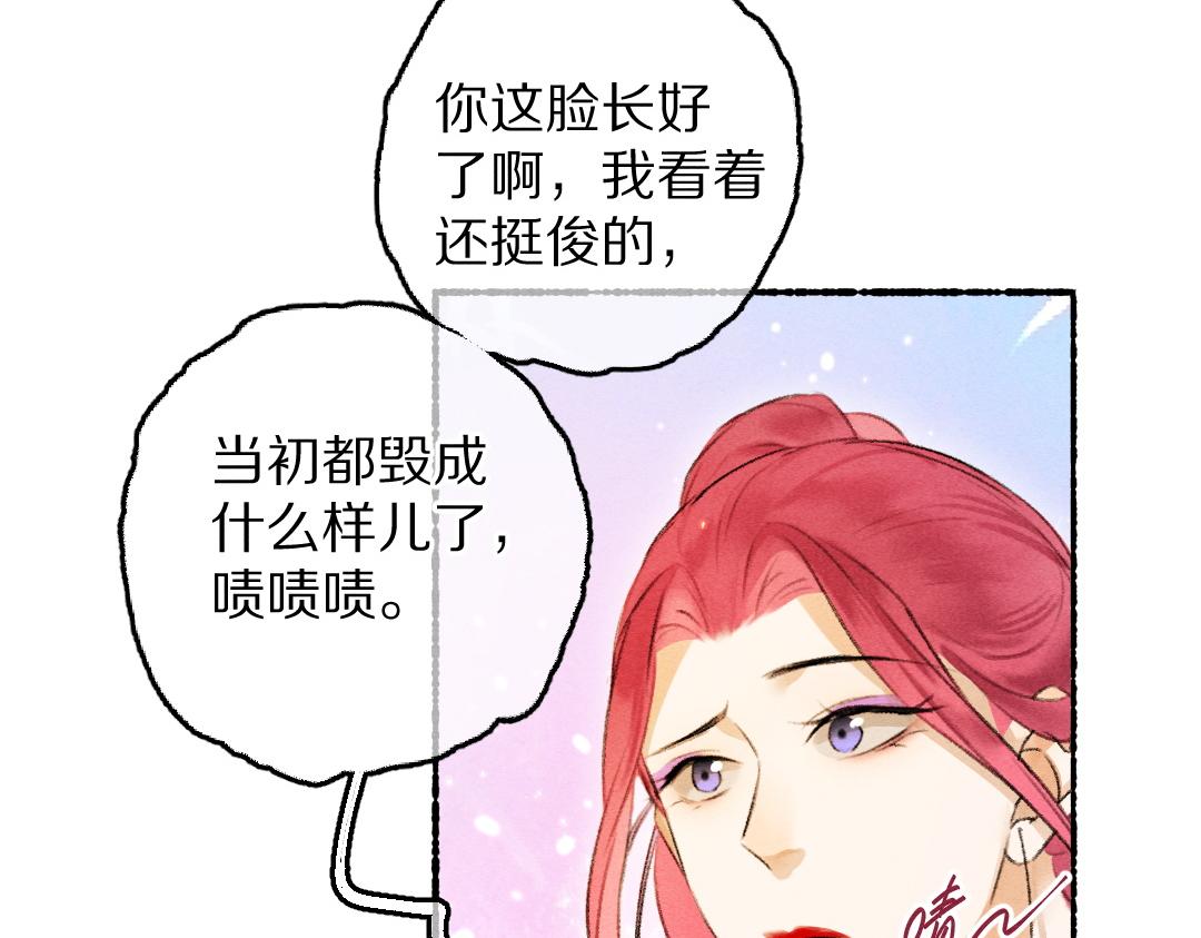 第64话 他不值得你这样42