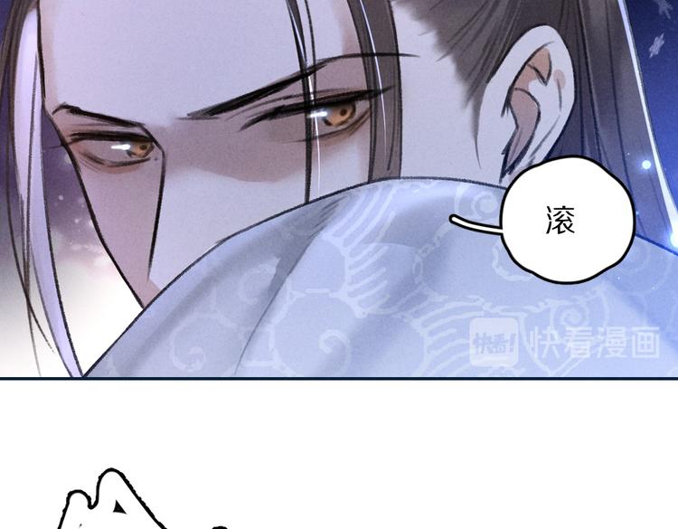 第27话 梁公子的报复66