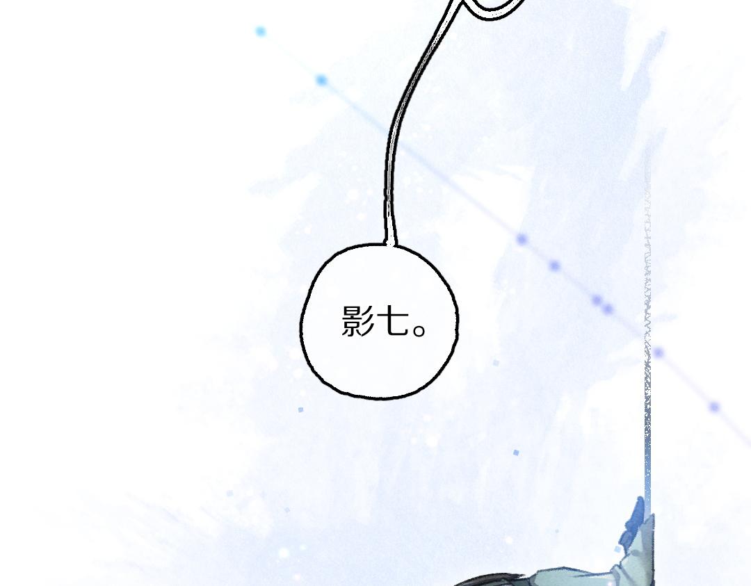 第72话 都是我害了殿下110