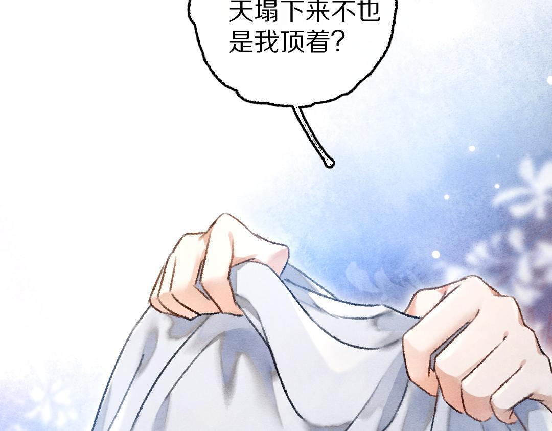 第74话 刻苦如此呢54