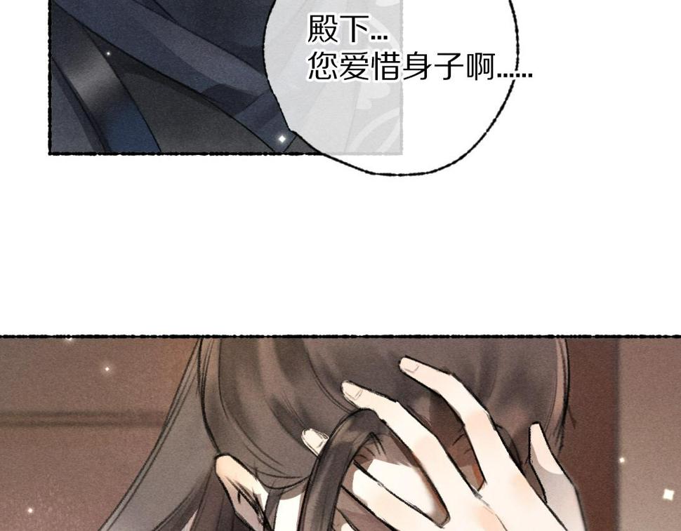 第112话 纷争开始20