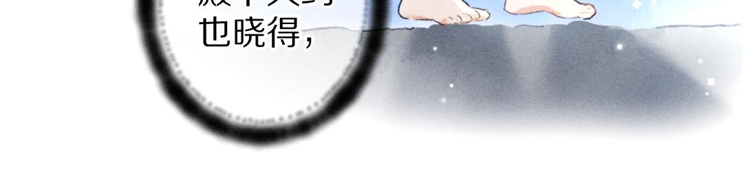 第92话异族少年45