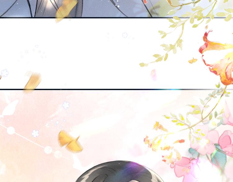 第25话 世子的钱袋62