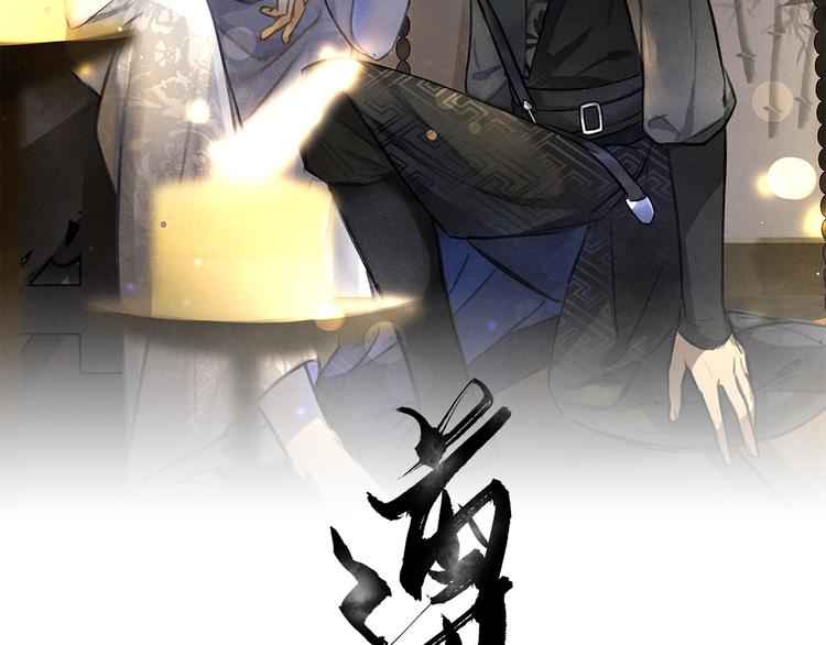 第11话 一往情深9