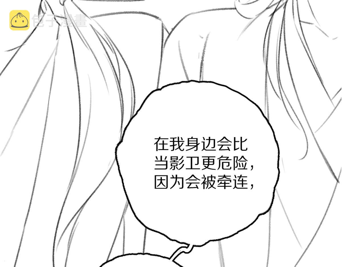 第62话 想让你融入我的生活90