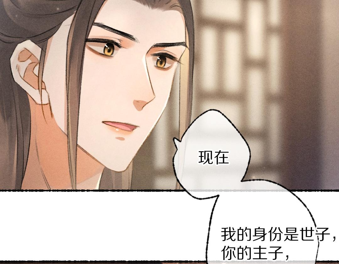 第99话 意外插曲88