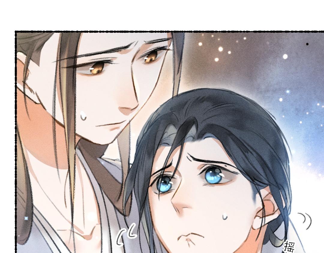 第75话 宝贝不怕我在呢22