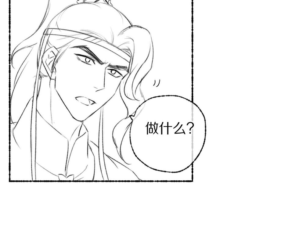 第112话 纷争开始93