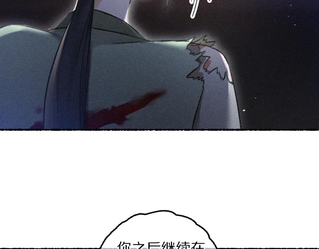 第72话 都是我害了殿下103