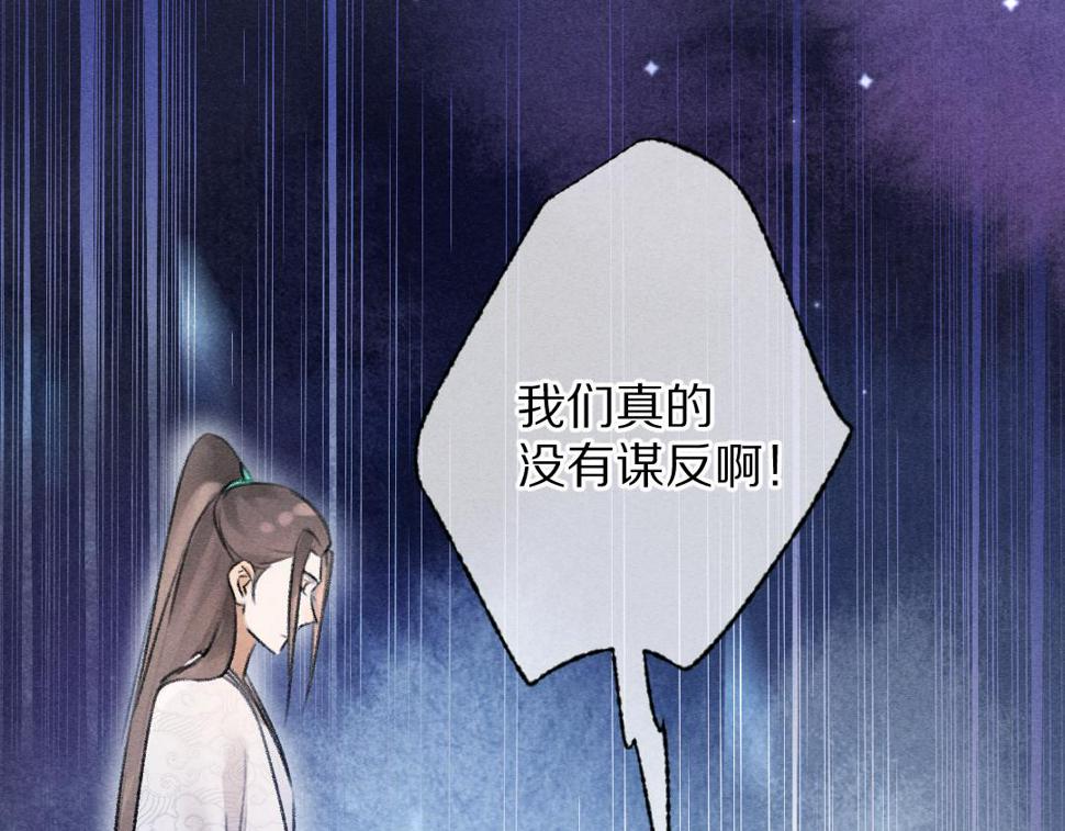 第117话 突然像是变了个人0
