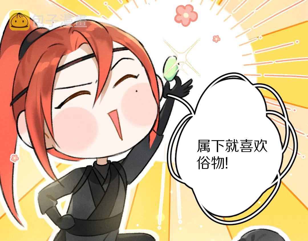 第55话 秘密任务41
