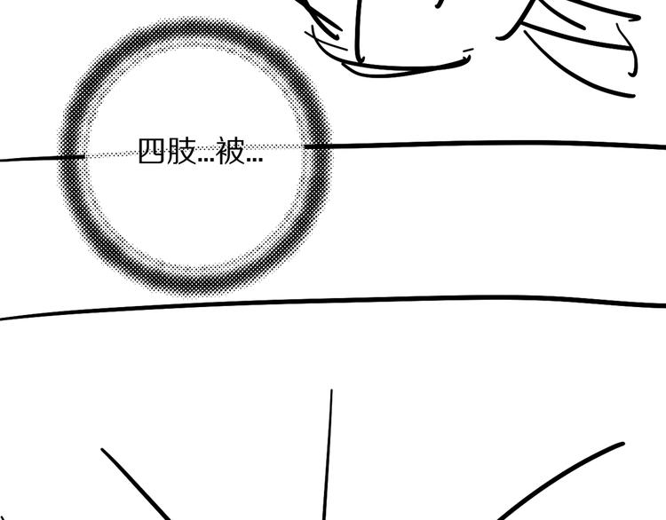 第13话 进击的小影卫80
