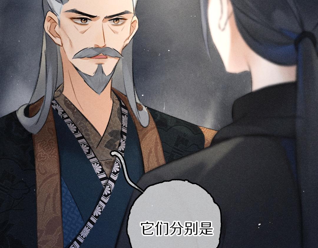 第81话 他就交给你们了49