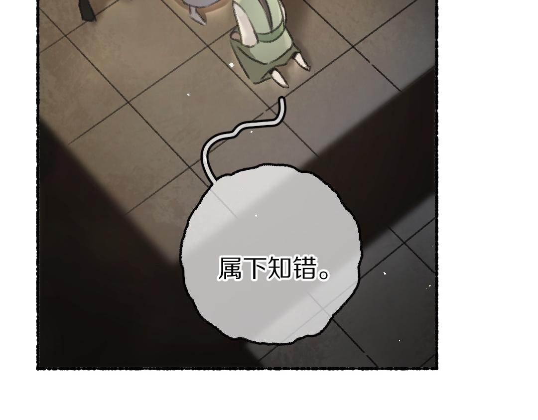 第73话 气上心头42