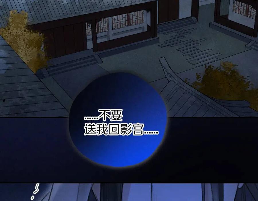 第49话 弄丢了月光1