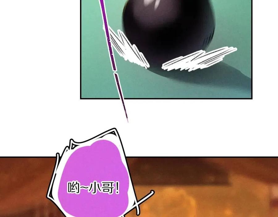第47话 不配在你身边45