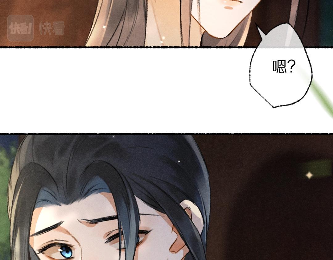 第93话 风云际会57