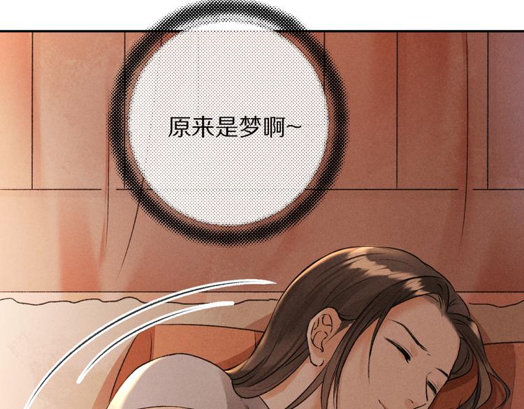 第11话 一往情深34