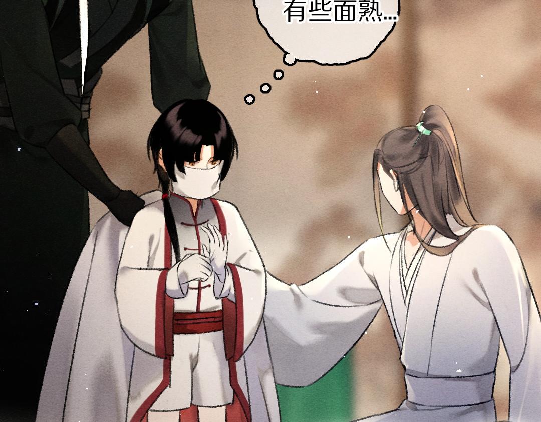 第74话 刻苦如此呢82