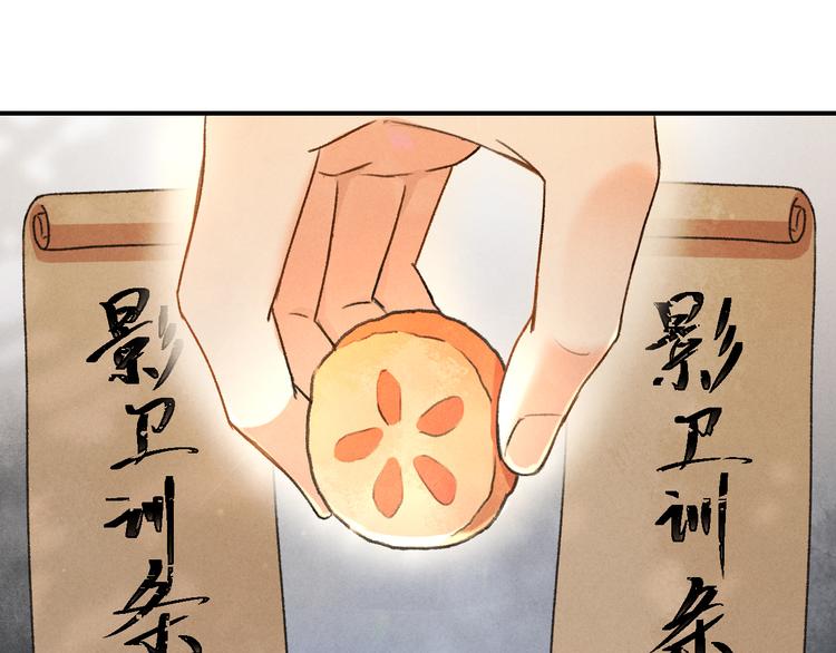 第8话 撩人的小耳朵24