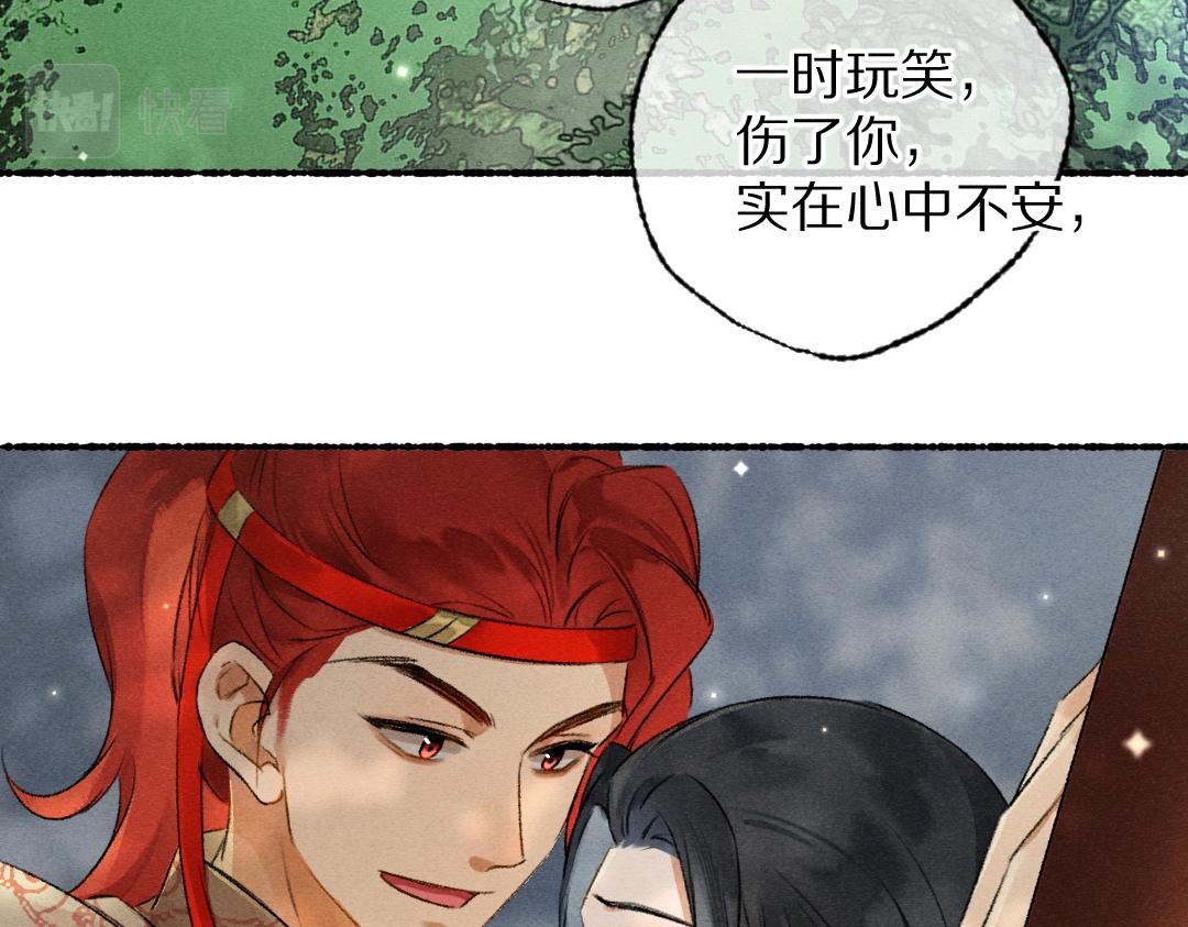 第96话 不安分的兄弟64