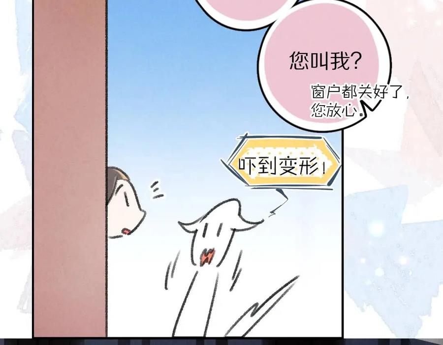 第40话 你这小呆鹅42