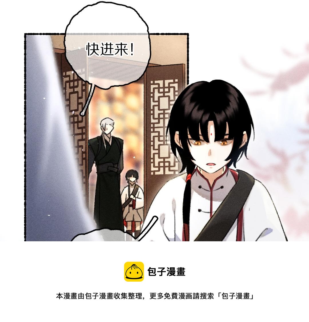第74话 刻苦如此呢76