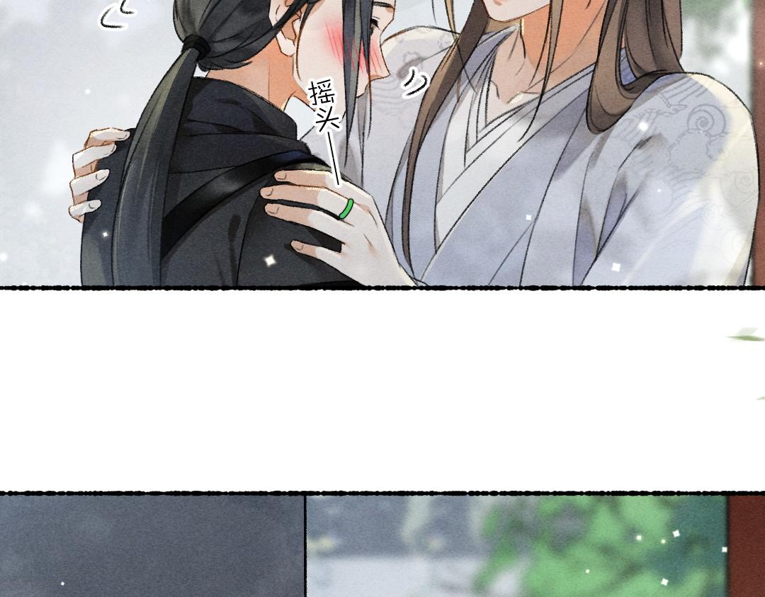 第96话 不安分的兄弟89
