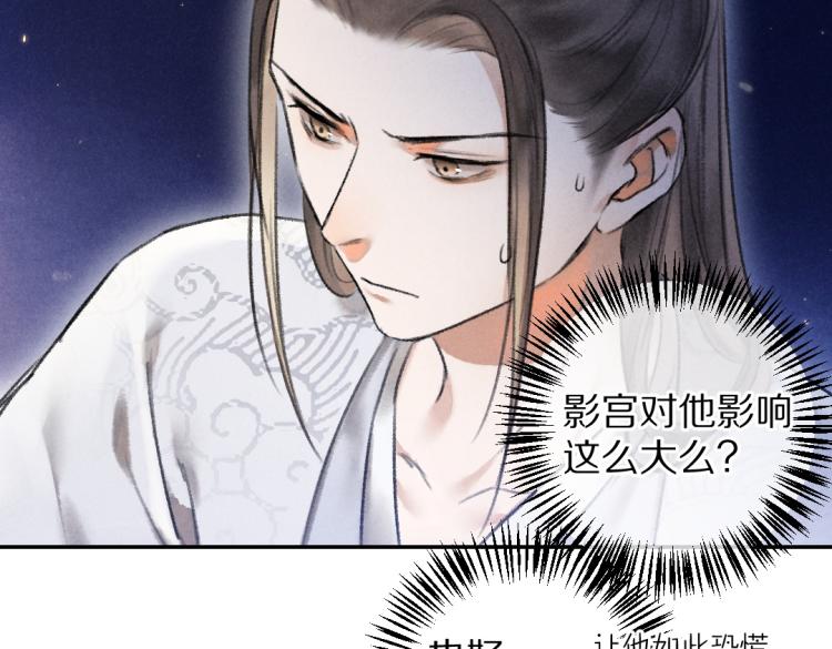 第48话 不配拥有的温柔71