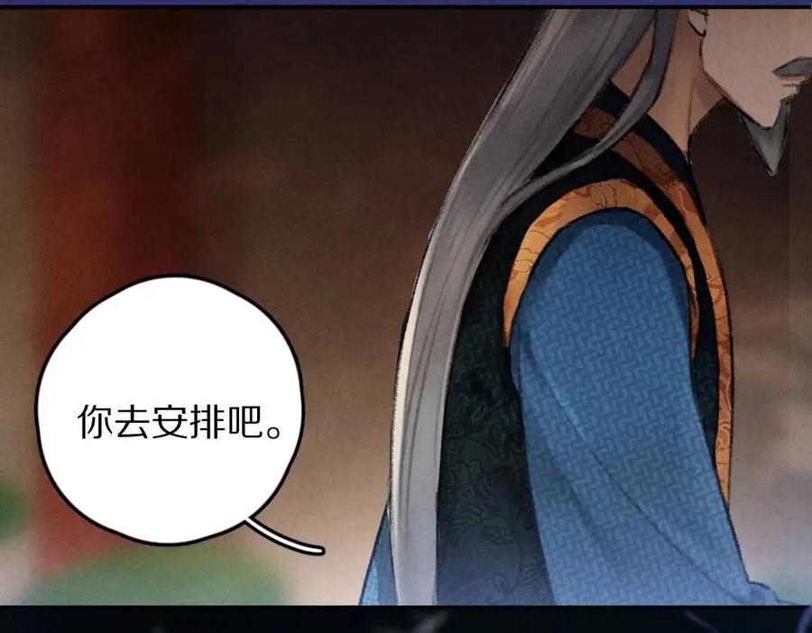 第45话 麟儿降生72