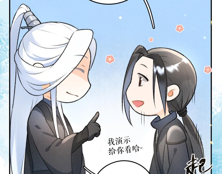 第15话 意外收获69