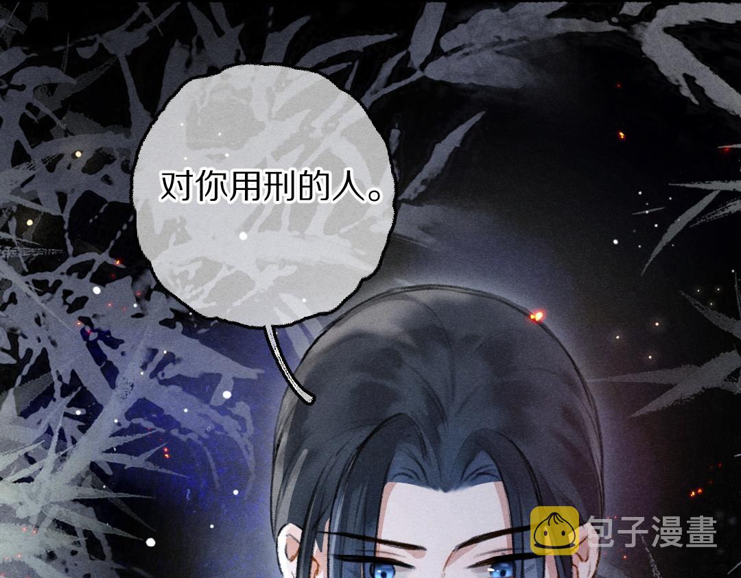第78话 亲密距离投喂21
