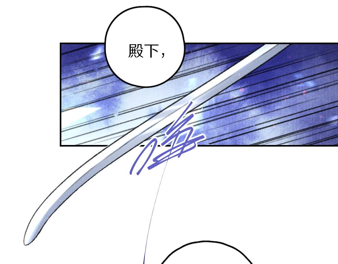 第61话 我保证这是最后一次29