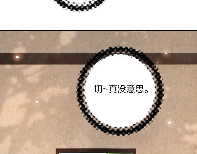第19话 夙夜不得寐55