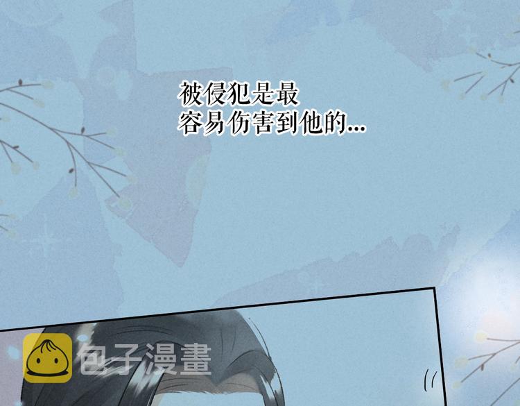 第28话 殿下的抚慰35