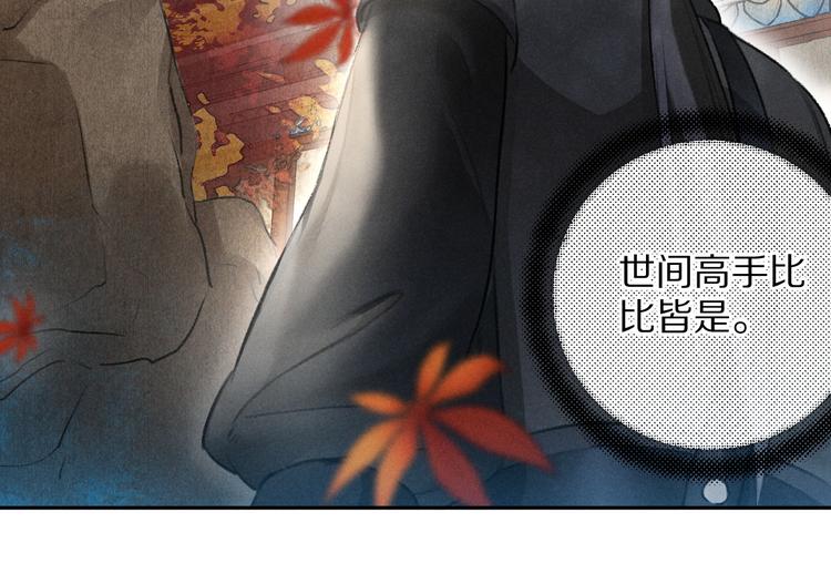 第17话 滋生的希望51