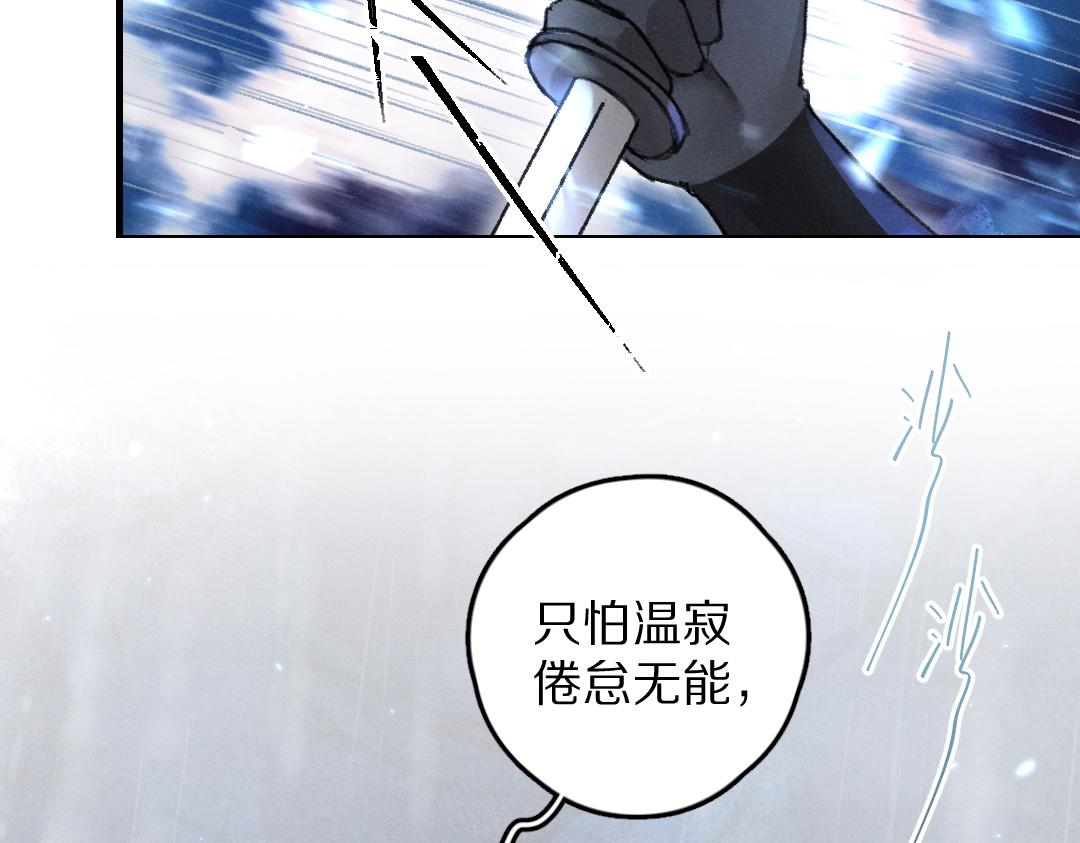 第60话 别对我欲擒故纵70