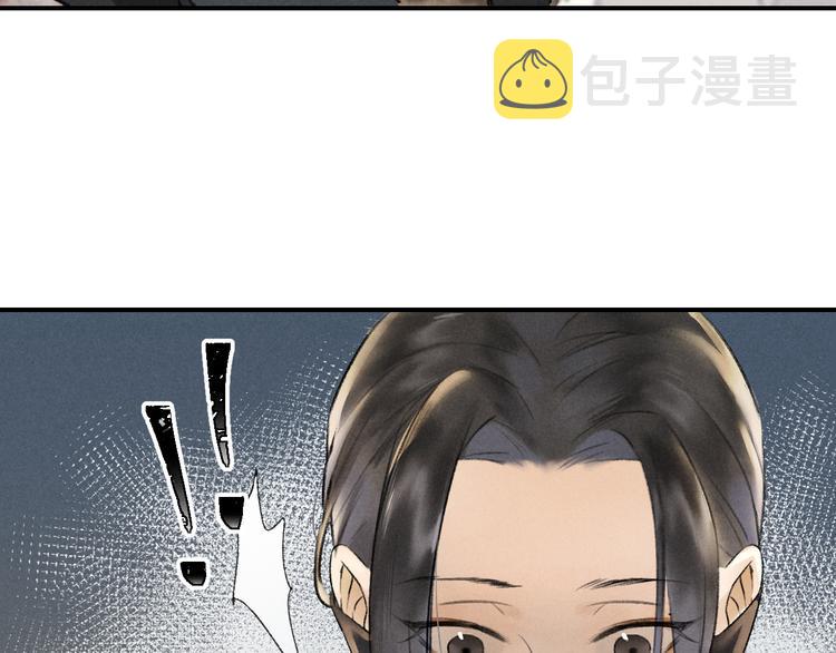 第3话 通红的耳尖2