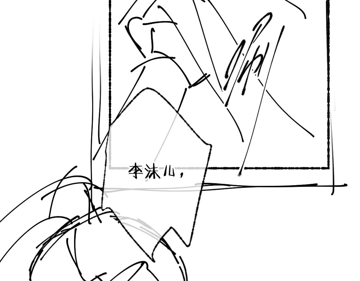 第96话 不安分的兄弟99