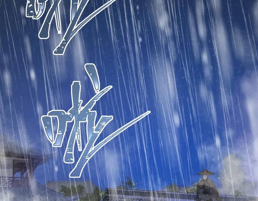 第49话 弄丢了月光41